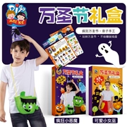 Halloween handmade tự làm bộ ma thuật cho trẻ em handmade sản xuất hộp trẻ em DIY sáng tạo Gói vật liệu Halloween