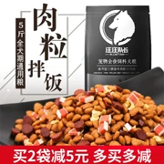 Wang Wang đội trưởng dinh dưỡng ba thức ăn thức ăn cho chó thức ăn cho chó 5 kg thức ăn cho chó trưởng thành toàn chó giống chó thức ăn tự nhiên chó 2,5kg - Chó Staples