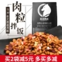 Wang Wang đội trưởng dinh dưỡng ba thức ăn thức ăn cho chó thức ăn cho chó 5 kg thức ăn cho chó trưởng thành toàn chó giống chó thức ăn tự nhiên chó 2,5kg - Chó Staples hạt cho poodle