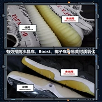 Кроссовки dbrukia aj11 aj11 coconut 350 кристаллическое дно повысить дно, чтобы предотвратить желтые волосы оксидными волосами