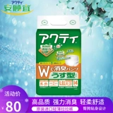 Японские импортные легкие и тонкие штаны подходит для мужчин и женщин, нижнее белье, большой размер