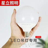 Светодиодная лампочка, супер яркая люстра, с винтовым цоколем, естественное освещение, три цвета