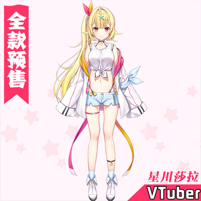 taobao agent CGCOS Anime Vtuber virtual idol UP Main Rainbow Society Hoshikawa Sarah Cosplay clothing women's clothing