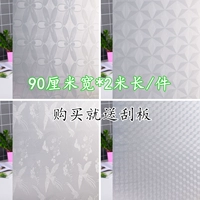 Самоклеющаяся матовая глянцевая прозрачная наклейка для ванной комнаты, украшение для офиса для беседки, защита от солнца