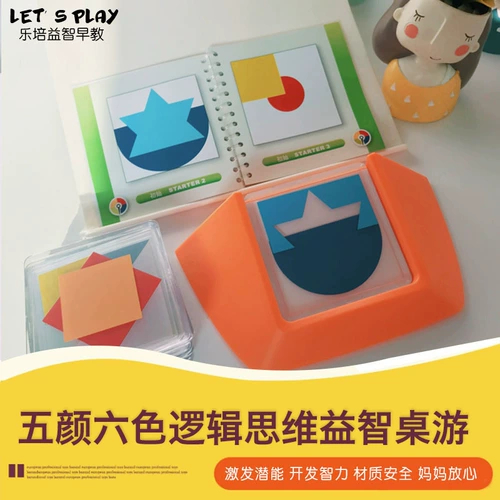 Интеллектуальная игрушка, трехмерная геометрическая логическая головоломка, интеллектуальная настольная игра, раннее развитие, шесть цветов
