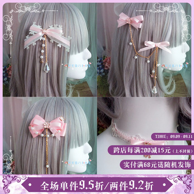 taobao agent Cute Hanfu, chain, hair accessory, Lolita style