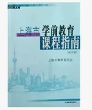 Shanghai Education Press, Shanghai Education Publishing House