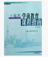 Shanghai Education Press, Shanghai Education Publishing House