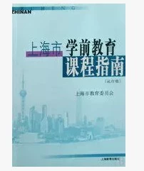 Shanghai Education Press, Shanghai Education Publishing House
