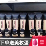 L'Oreal, матовый тональный крем, база под макияж, Россия, контроль жирного блеска, 35 мл