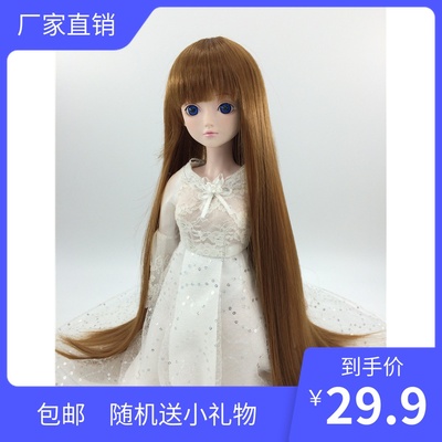 taobao agent BJD SD3 4 6 8 Three Four Sixty -eight Small Boy Bao Lili Dolls long straight hair high -temperature silk wig