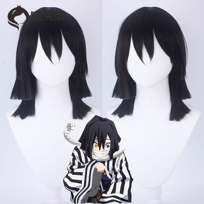 taobao agent The Bun Family COS Ghost Blade Yi Hei Xiaobu's Snake Pillar Black Layosure Movement Movement Wig