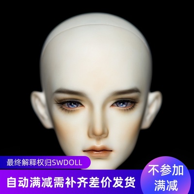 taobao agent Dragon Soul Human Society Loongsoul Da Zhu · Wu Zhen (face makeup A)