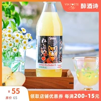 «World Drunk Apple» Японское Aomori знаменитое блестящее ласточка демон Яблочный сок.