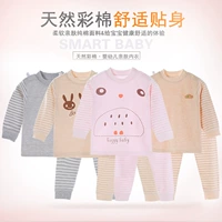 Bộ đồ lót cotton màu cho bé Bộ mùa xuân và mùa thu vai khóa áo thun mùa thu quần áo cotton cho bé - Quần áo lót bộ nỉ bé gái