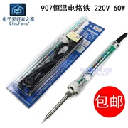 Công cụ trường thọ loại 907 Nhiệt độ có thể điều chỉnh Hàn hàn nhiệt 220 V 60W Nhiệt độ không đổi hàn sắt Hoa vàng - Bộ sửa chữa xe đạp điện