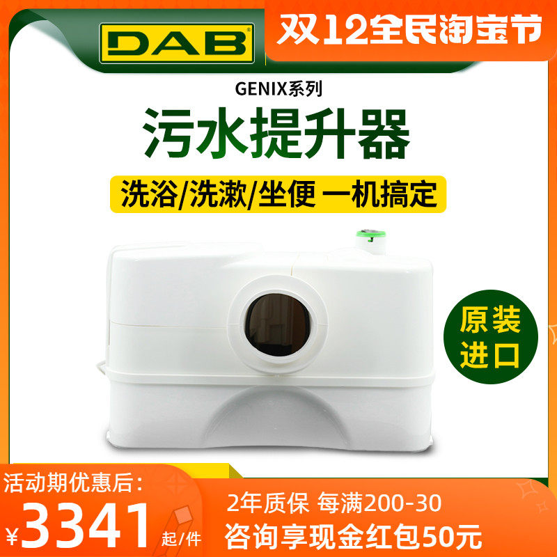 ?????DAB????????????????????WC-3-???