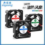 DC, аксессуары для 3D принтера, вентилятор, 5v, 12, 12v, 24, 24v, 3x, x3, 3x, x1, 1см