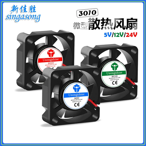 DC, аксессуары для 3D принтера, вентилятор, 5v, 12, 12v, 24, 24v, 3x, x3, 3x, x1, 1см