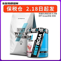 Panda Milk 5,5 фунтов+BPI BCAA 30 портфель комбинированных погрузочных продуктов Специальное предложение