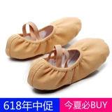 Туфли, летние тканевые балетки для йоги для принцессы, мягкая подошва