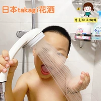Япония Такаги душ душ душ. Опущенно