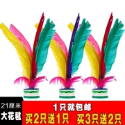 Gardenia 毽 Feather 毽 bóng thi đấu thể dục dành riêng cho trẻ em thi công đá chính . - Các môn thể thao cầu lông / Diabolo / dân gian