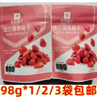 Liangpin Shop Franie Strawberry Dished 98G*1/2/3/5 Сумки с медом -крики