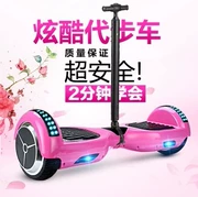 Cân bằng điện xe hai bánh dành cho người lớn xe tay ga trẻ em cơ thể xoắn xe hai bánh suy nghĩ tay vịn xe - Xe đạp điện