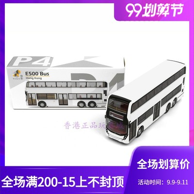 taobao agent Hong Kong Weiying Tiny P4 E500 bus (white) double -layer buses car model (car window loose)