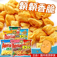 Wang 囡 ybc Aerial Four -Layer Hollow Crispy Narbesk Ароматный сырной картофель Чип Японские импортные закуски