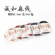 Нитки 日本进口 seiwa诚和 手工皮具diy 手缝麻线 0.6mm