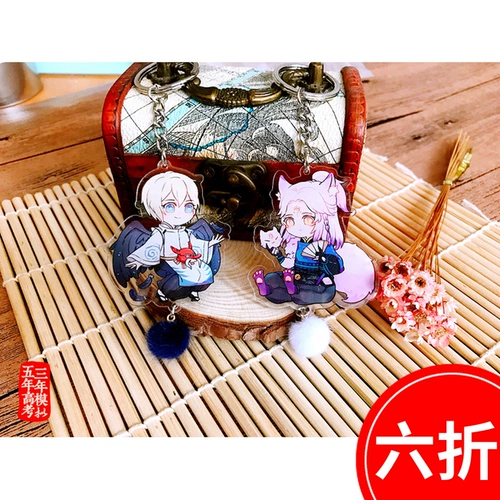 [Onmyoji] Daitengu x Demon Fox Pom Pom Ball акриловый кулон брелок периферийные вентиляторы Pups