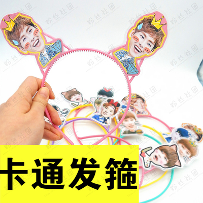Feng jianyu Bigbang Mayday Exo Star Tfboys Big Head Liking Cartoon Hair Hoop