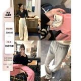 Рука Ванантонга два 480G Супер теплые! Город -безрелисные серебряные лисицы Вельверс Жизнь штаны Случайные штаны Женская зима