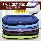 Коврики для собак Four Seasons можно вымыть, ненормативные, золотые волосы средние большие собачьи гнездо для собак матрас для питомца подушка для собак.