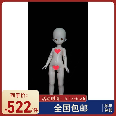 taobao agent [Free shipping] BJD doll six points Truelove Girls Twenty -generation bodies
