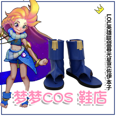 taobao agent 3062-2 Twilight Star Lingzu Ben Cos Shoes COSPLAY shoes to customize