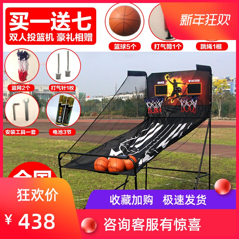 Single and double electronic automatic scoring basketball machine Indoor adult children's basketball rack Home shooting game machine