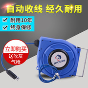 máy nén khí có dầu và không dầu Air trống tự động có thể thu hồi reel tự động sửa chữa máy nén khí áp suất cao ống khí PU kẹp sợi ống ống gió ống khí nén giá máy nén khí trục vít