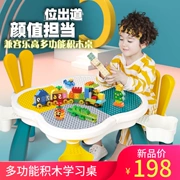 Bàn gỗ đa năng tương thích đa chức năng Bàn ghế Lego lắp ráp mới lưu trữ trò chơi học tập đồ chơi trẻ em đa năng - Đồ chơi giáo dục sớm / robot