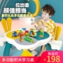 Bàn gỗ đa năng tương thích đa chức năng Bàn ghế Lego lắp ráp mới lưu trữ trò chơi học tập đồ chơi trẻ em đa năng - Đồ chơi giáo dục sớm / robot thẻ học tập