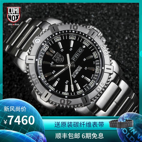 Швейцария Luminox Raymeino 6502 полностью стальной сапфир дайвинг серебристые машины мужской бизнес наручные часы 6501