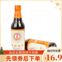 Бесплатная доставка Тайвань импортированная мазь джинлан 590 мл Оригинальный пряный аромат чистый пивоварение свежего соевого соевого соуса.