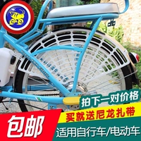 Электрический велосипед для заднего колеса, детское кресло, безопасная защитная сетка