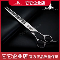 Профессиональные ножницы для домашних животных Tata, ее ножницы для красоты 7 -Inch Ba7046 Shop использует порезы зубов и тонкие ножницы 440c сталь