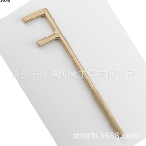 Cờ lê chống cháy nổ loại vặn van - Điều khiển điện