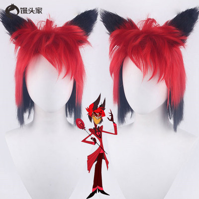 taobao agent Steamed Bun Family Wig Hazbin Hotel Hell Inn Broadcast Demon Alastor Wig