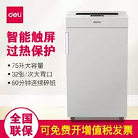 Deli deli 9909 75L dung tích lớn 60 phút xé giấy cảm ứng màn hình kim loại thân máy hủy tài liệu - Máy hủy tài liệu 	máy hủy tài liệu giá rẻ nhất