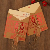 Приглашение на свадьбу в китайском стиле Персонализированное китайское ретро -приглашение на печать свадебного свадебного приглашения письма